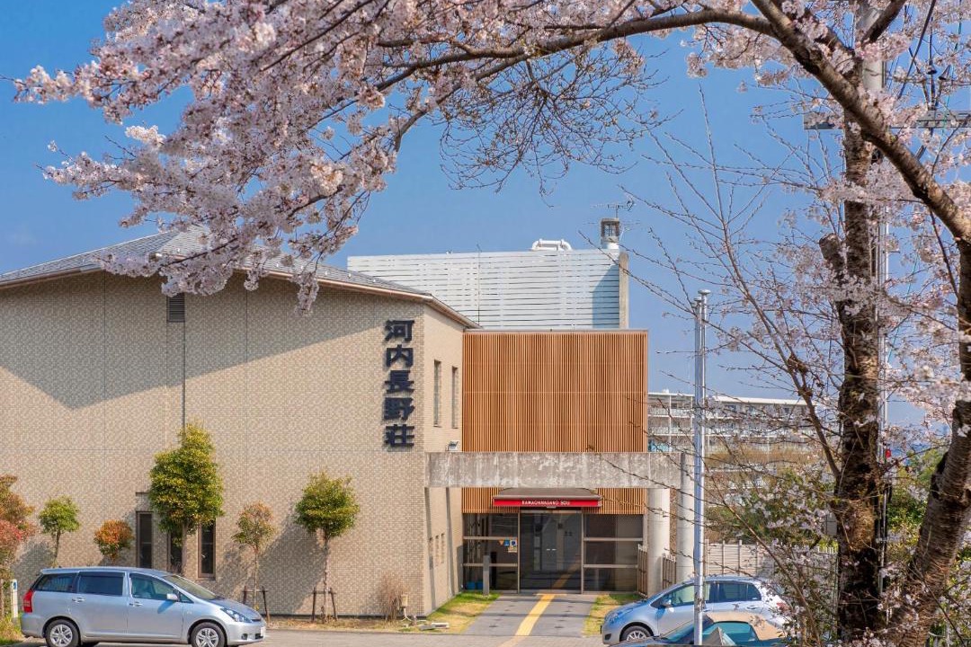 Photo of Others in Kawachinagano