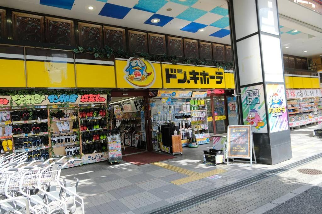 Photo of Others in Suginami