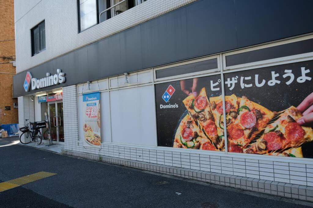 Photo of Others in Suginami
