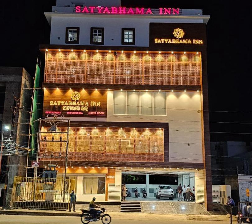 Photo of Others in Brahmapur