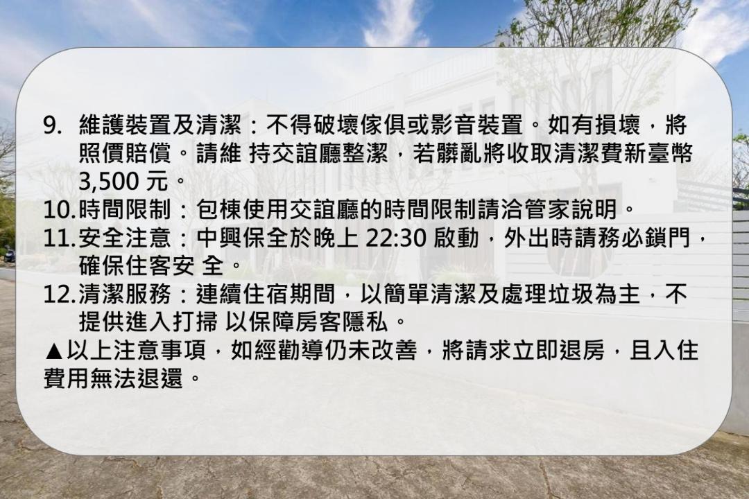 Photo of Others in Gongguan