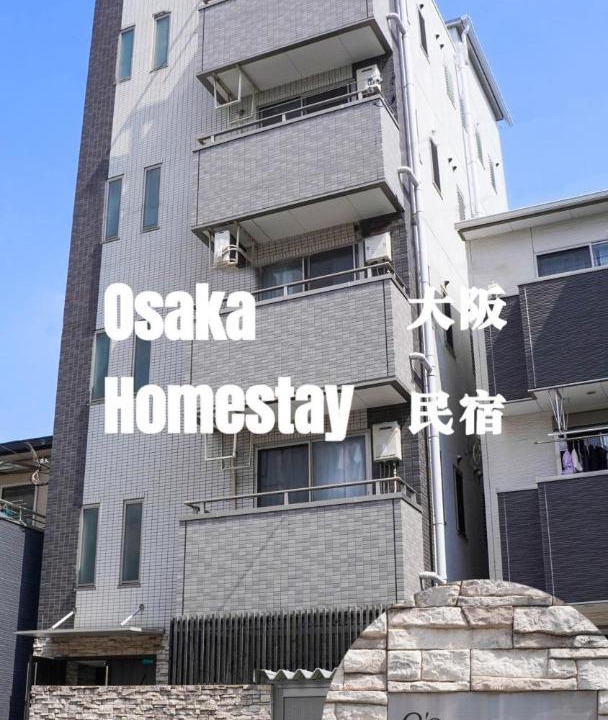 Photo of Others in Higashinari