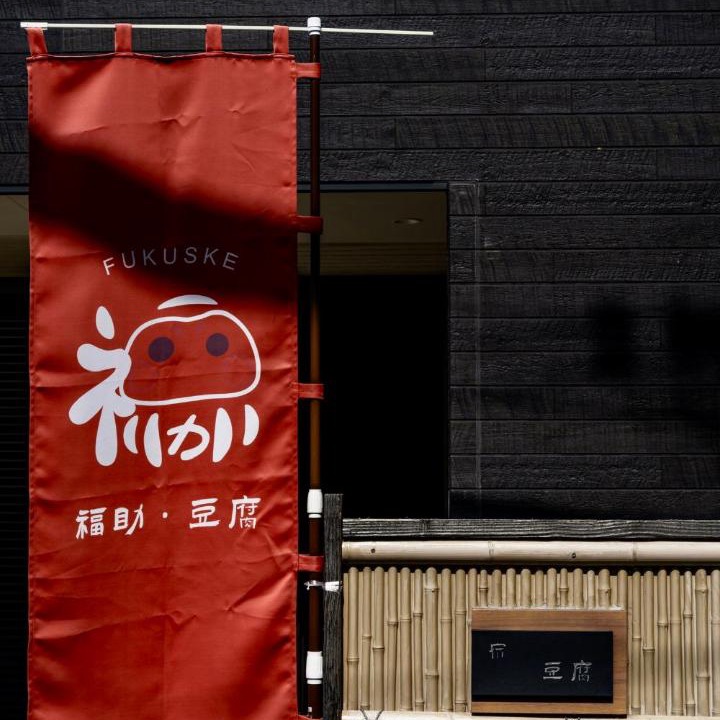Photo of Others in Tsuruhashi