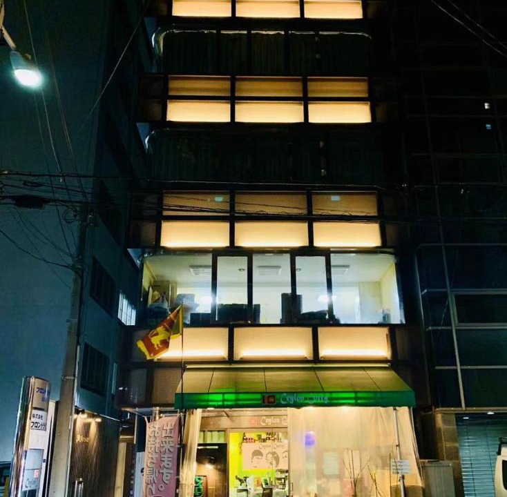 Photo of Others in Minamisenba
