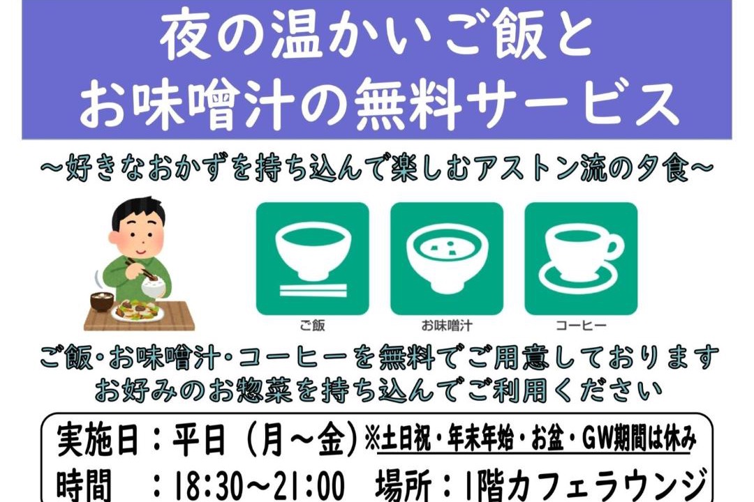 Photo of Others in Sakai Ward