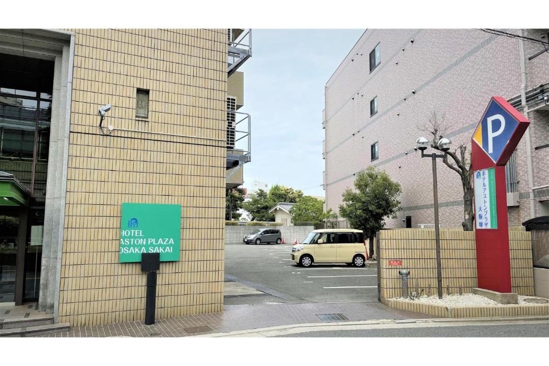 Photo of Others in Sakai Ward