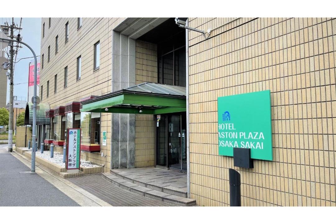 Photo of Others in Sakai Ward