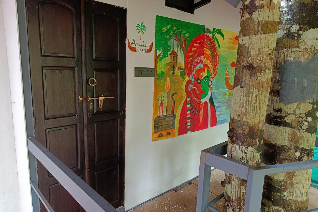Photo of Others in Vaikom