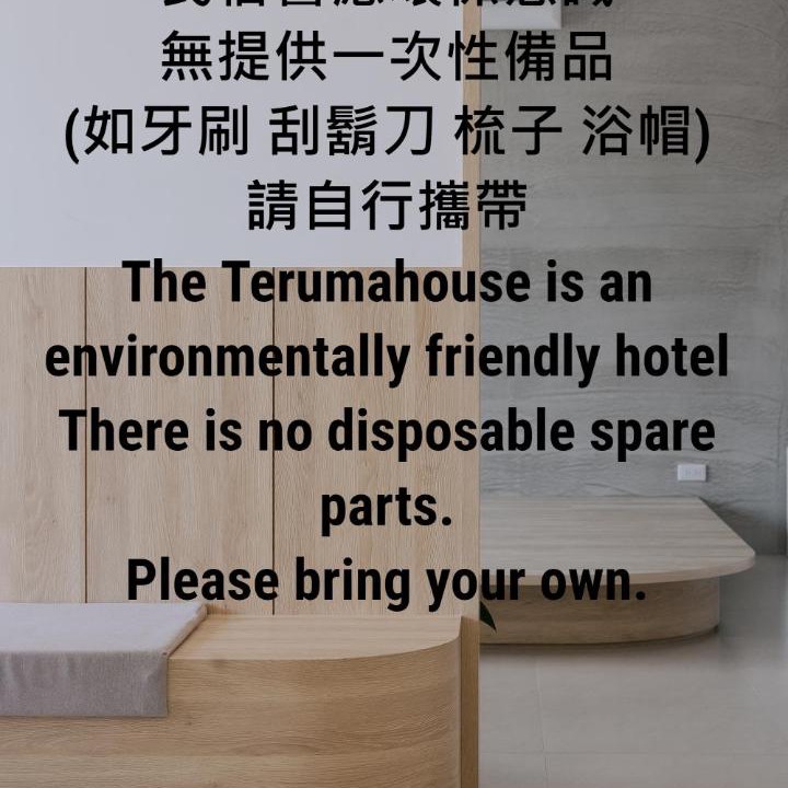 Photo of Others in Taitung