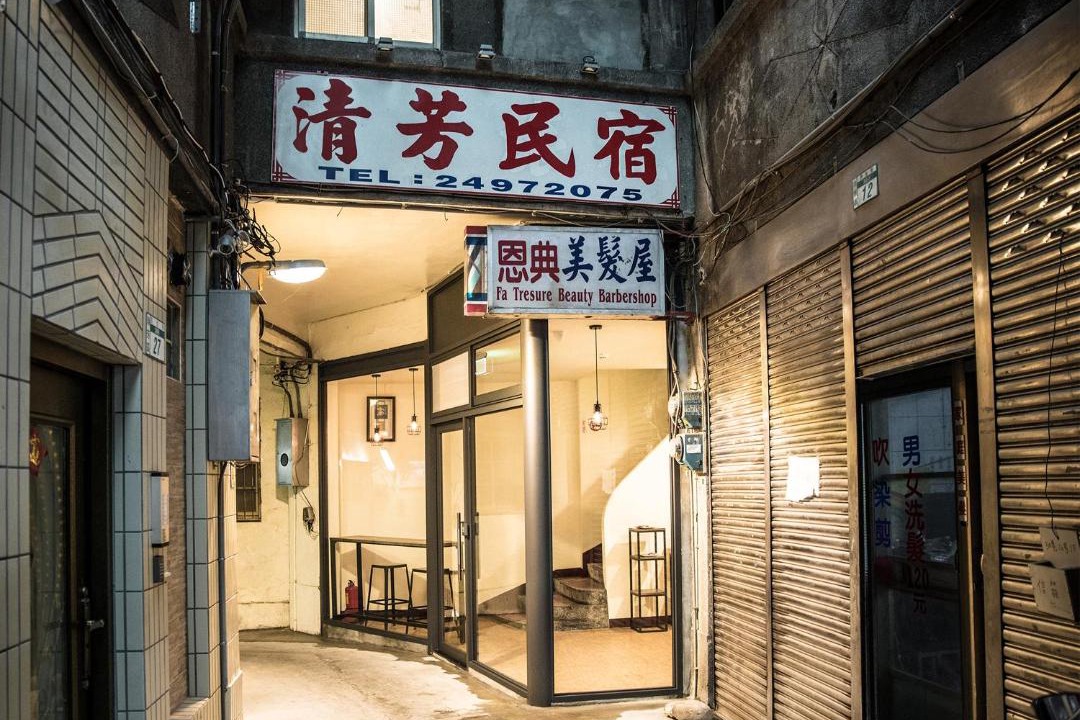 Photo of Others in Ruifang