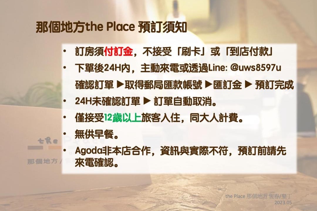 Photo of Others in Shanjiao