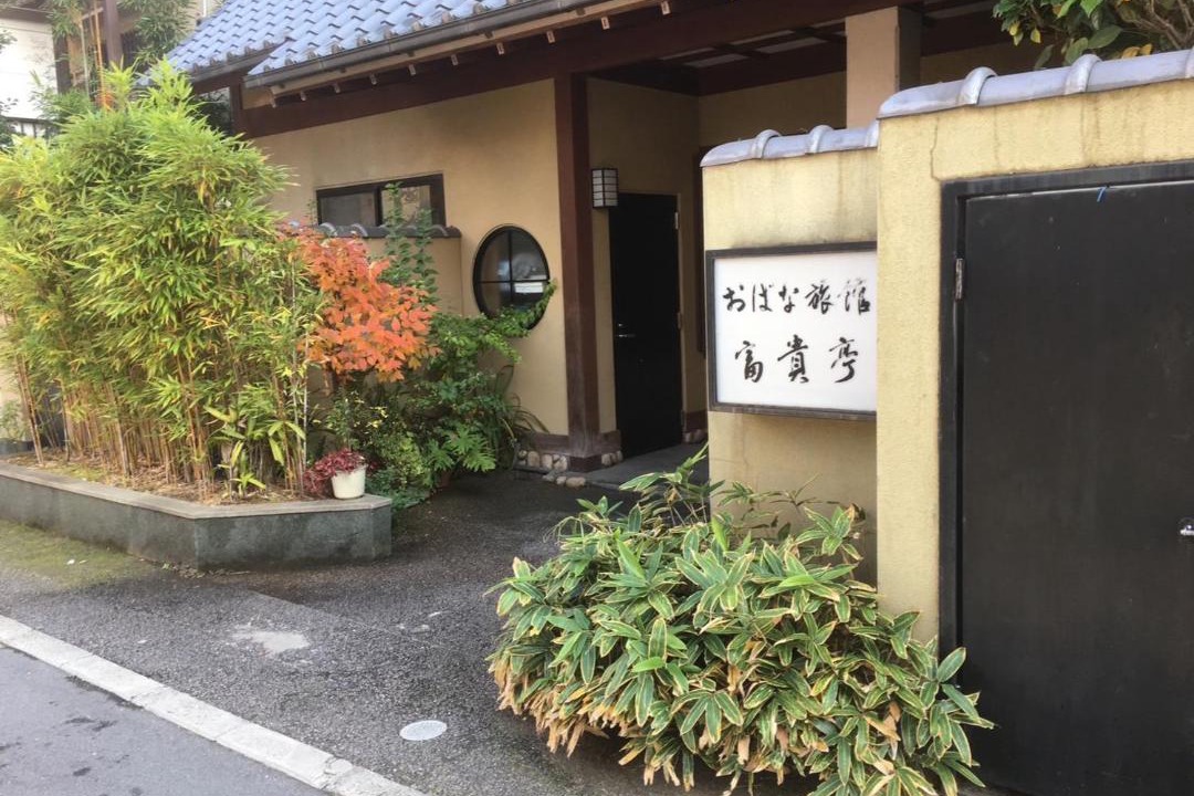 Photo of Others in Kawachinagano