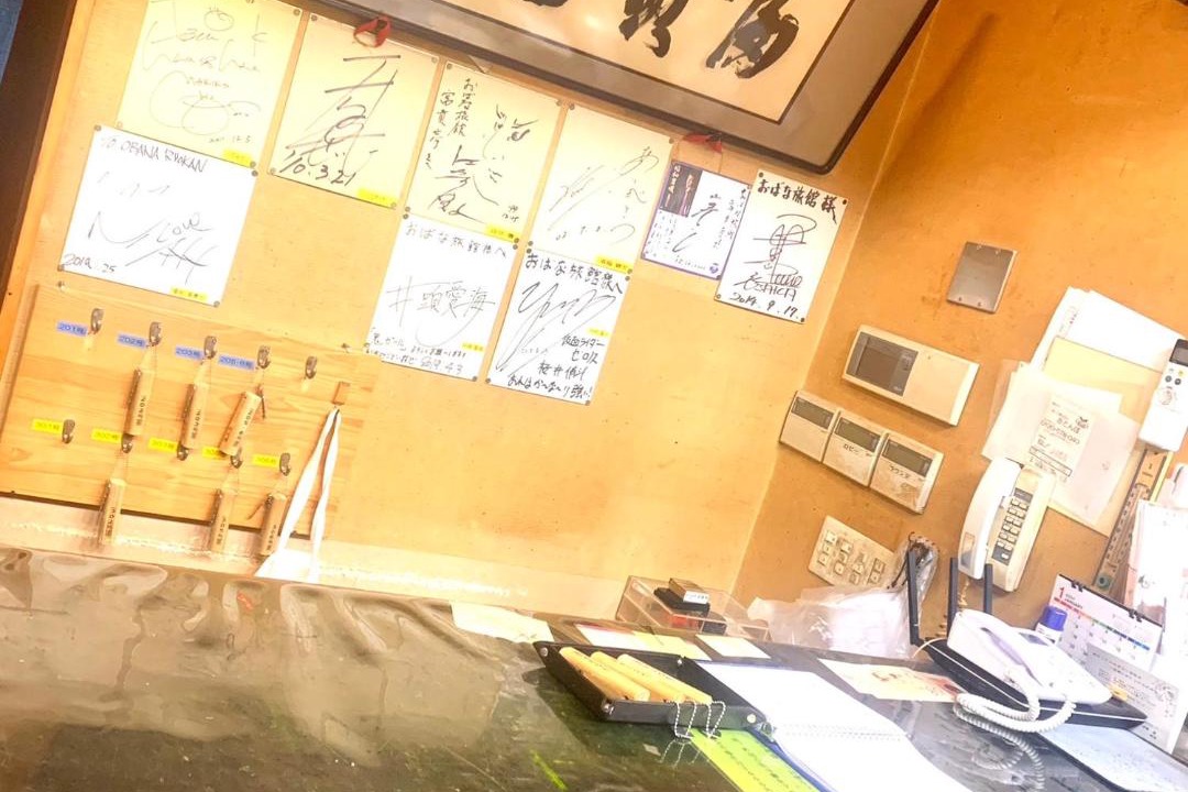 Photo of Others in Kawachinagano
