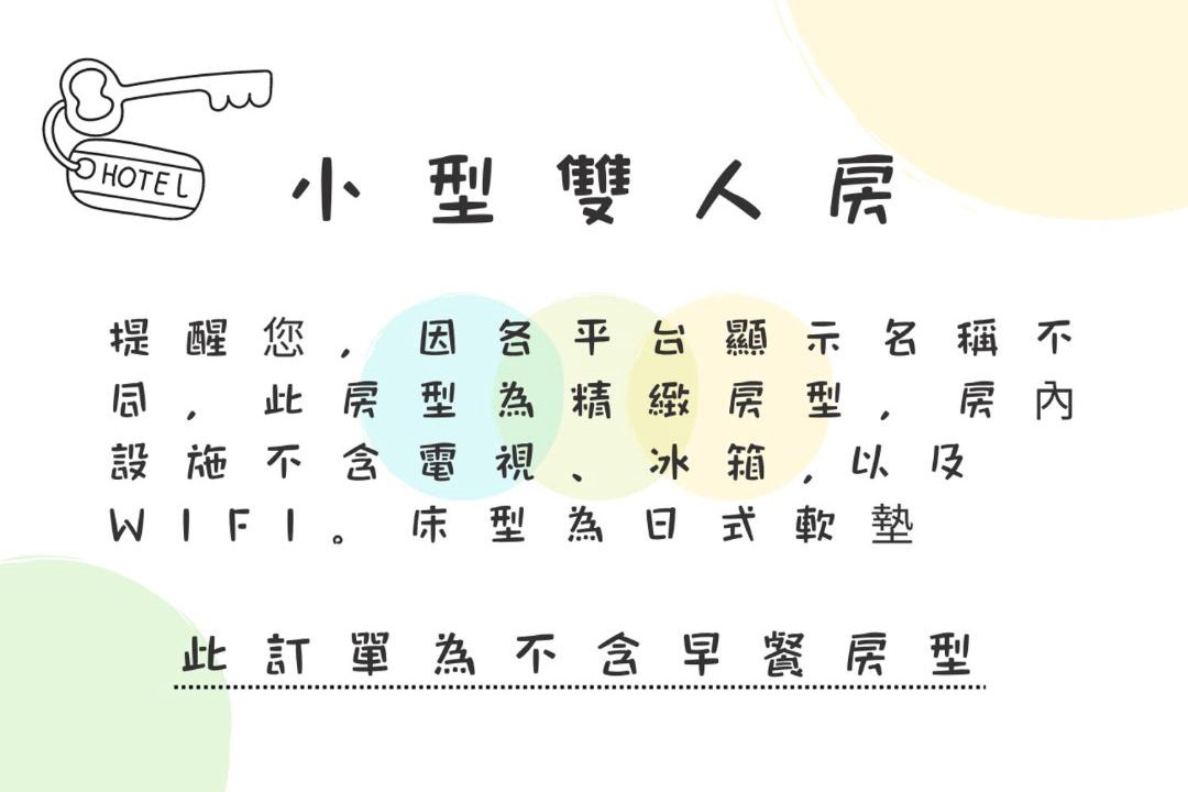 Photo of Others in Touwu