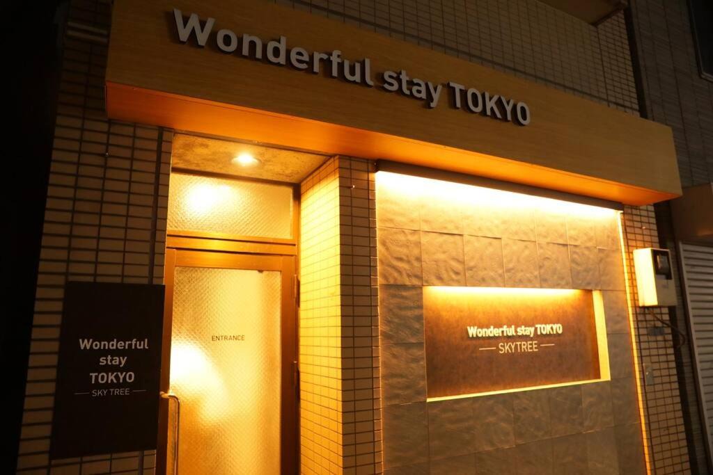Photo of Others in Sumida