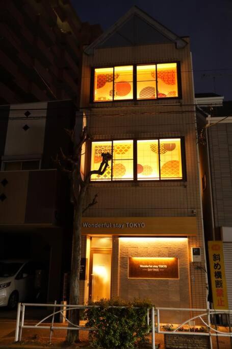 Photo of Others in Sumida