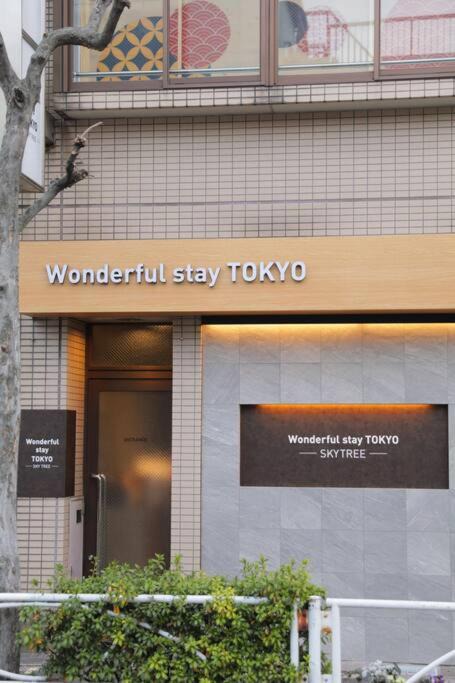 Photo of Others in Sumida