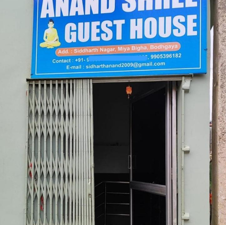 Photo of Others in Bodh Gaya