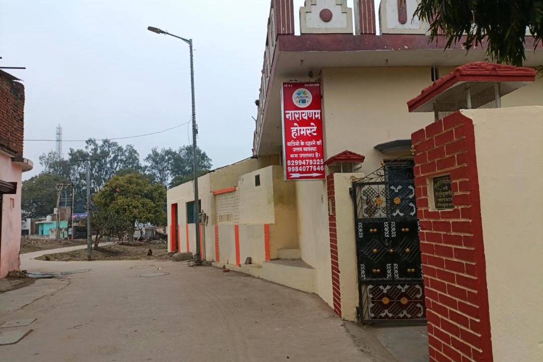 Photo of Others in Ayodhya