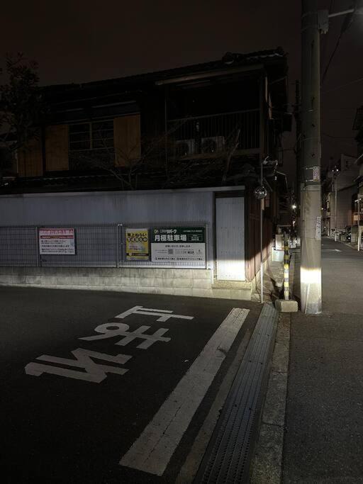 Photo of Others in Higashinari