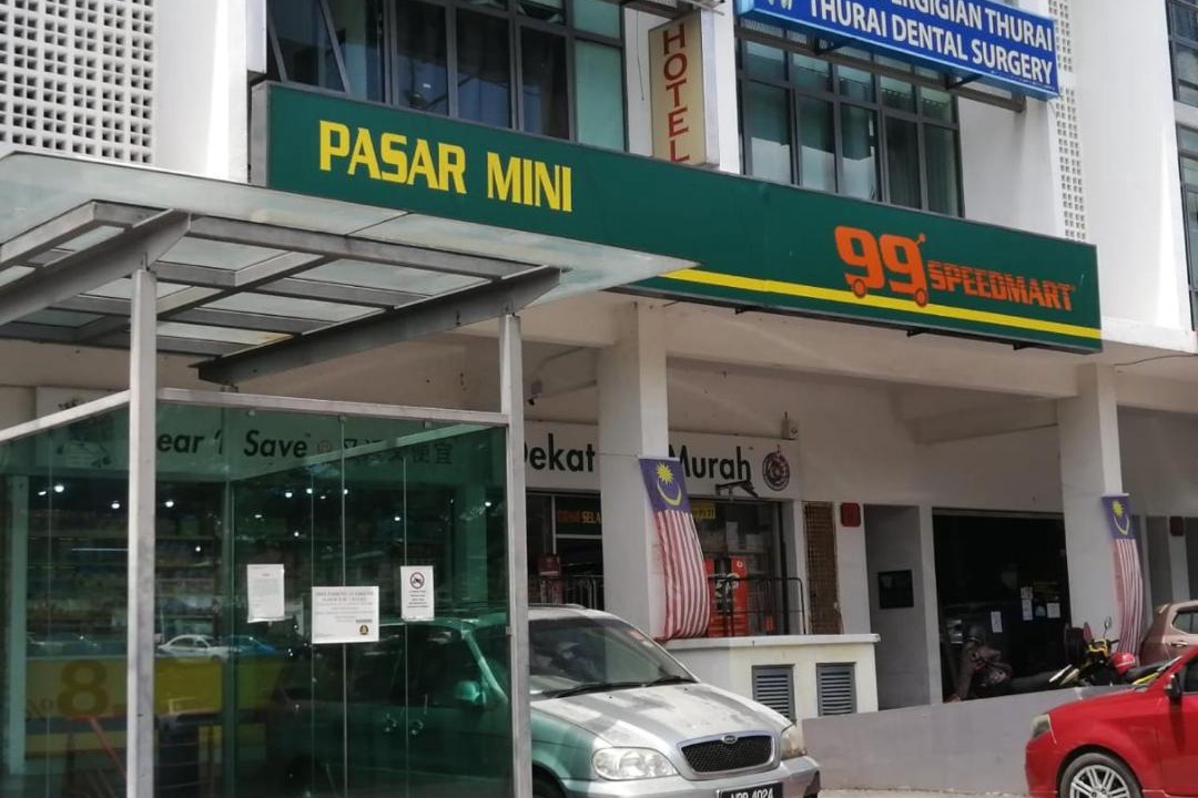 Photo of Others in Petaling Jaya