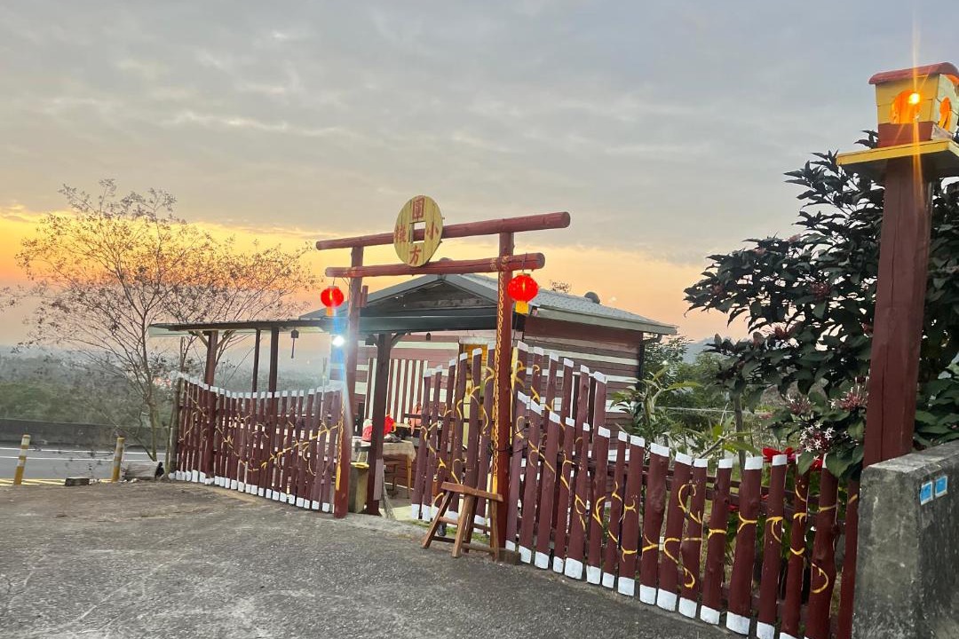 Photo of Others in Fanlu