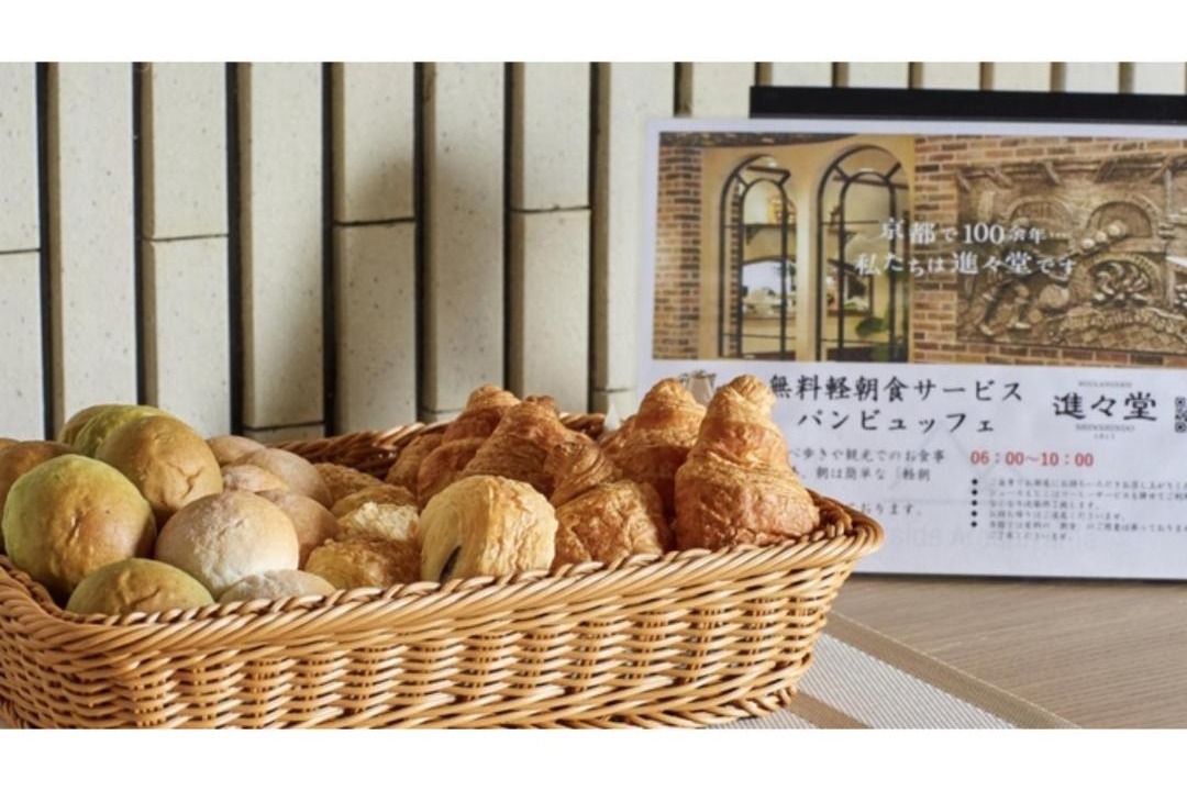 Photo of Others in Arashiyama