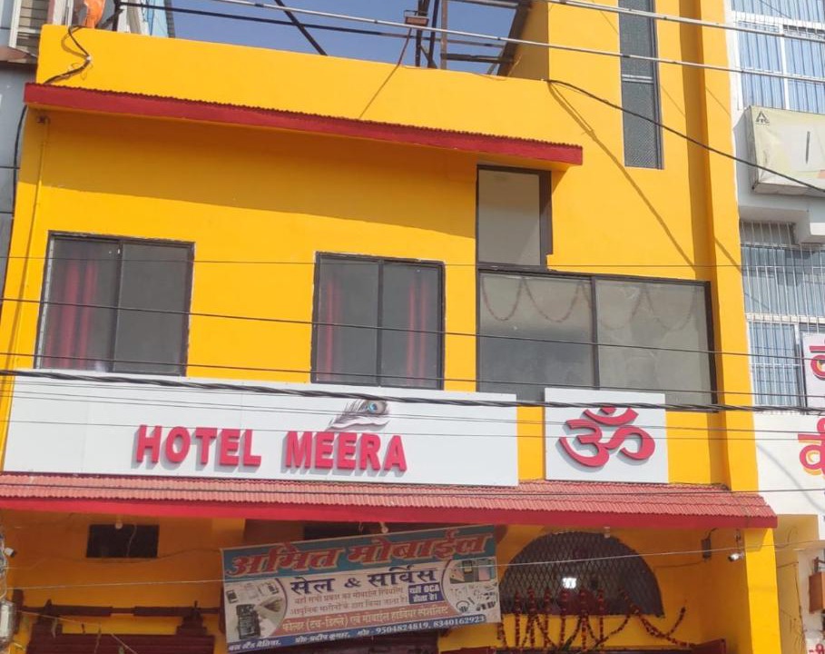 Photo of Others in Bettiah