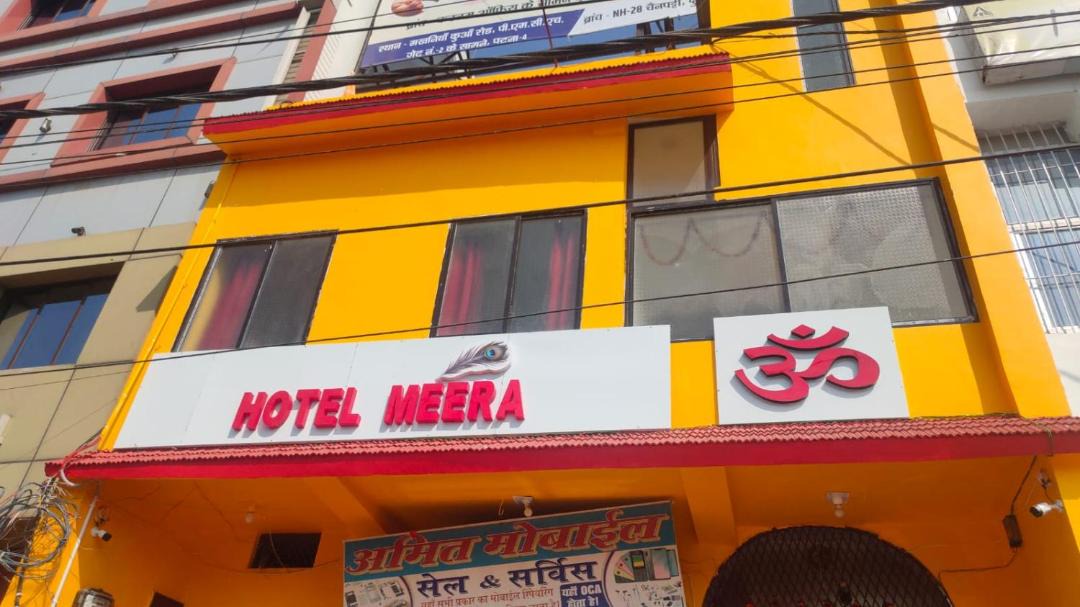 Photo of Others in Bettiah