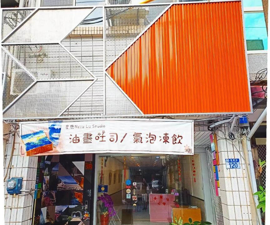 Photo of Others in Hualien City Centre