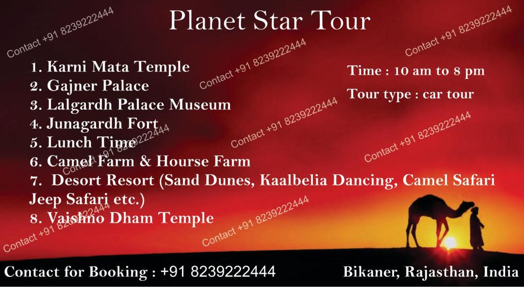 Photo of Others in Bikaner