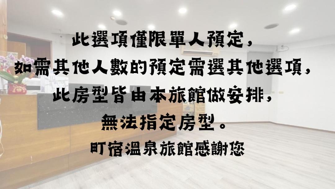 Photo of Others in Jiaoxi