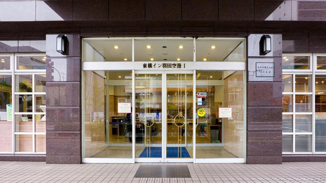 Photo of Buildings in Haneda
