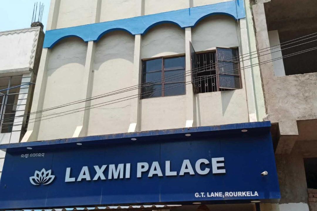 Photo of Others in Rourkela