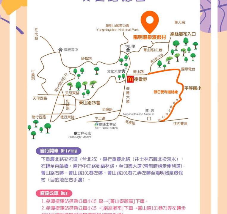 Photo of Others in Shilin