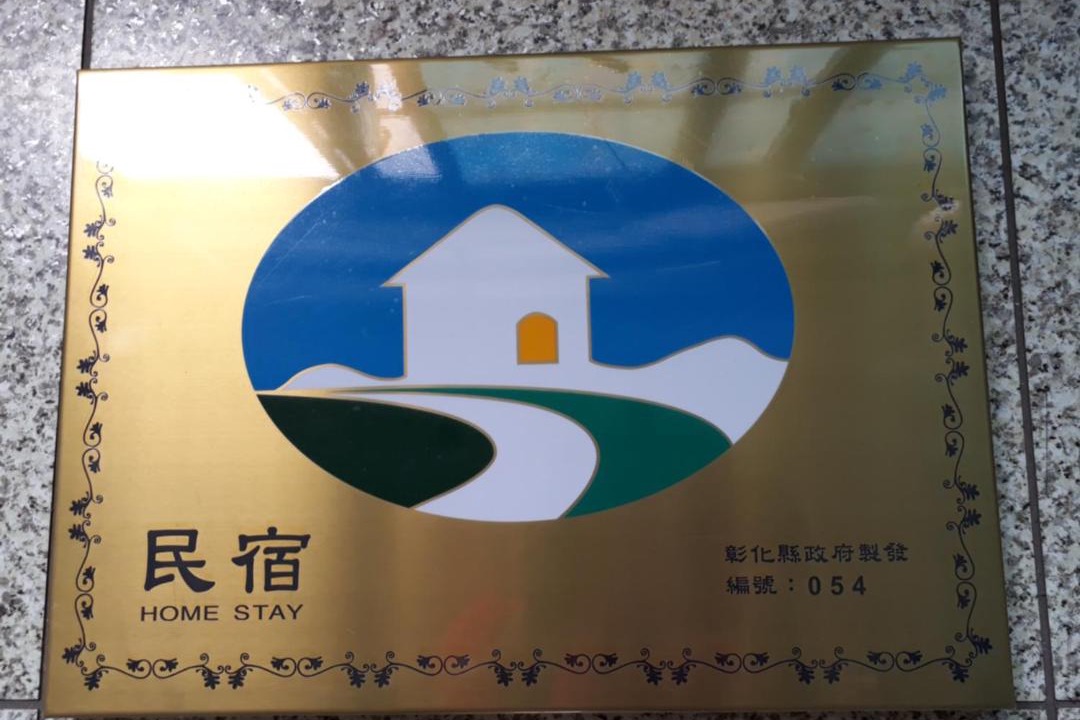 Photo of Others in Beidou