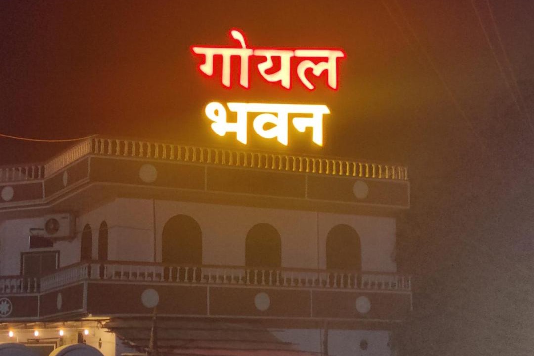 Photo of Others in Sikar