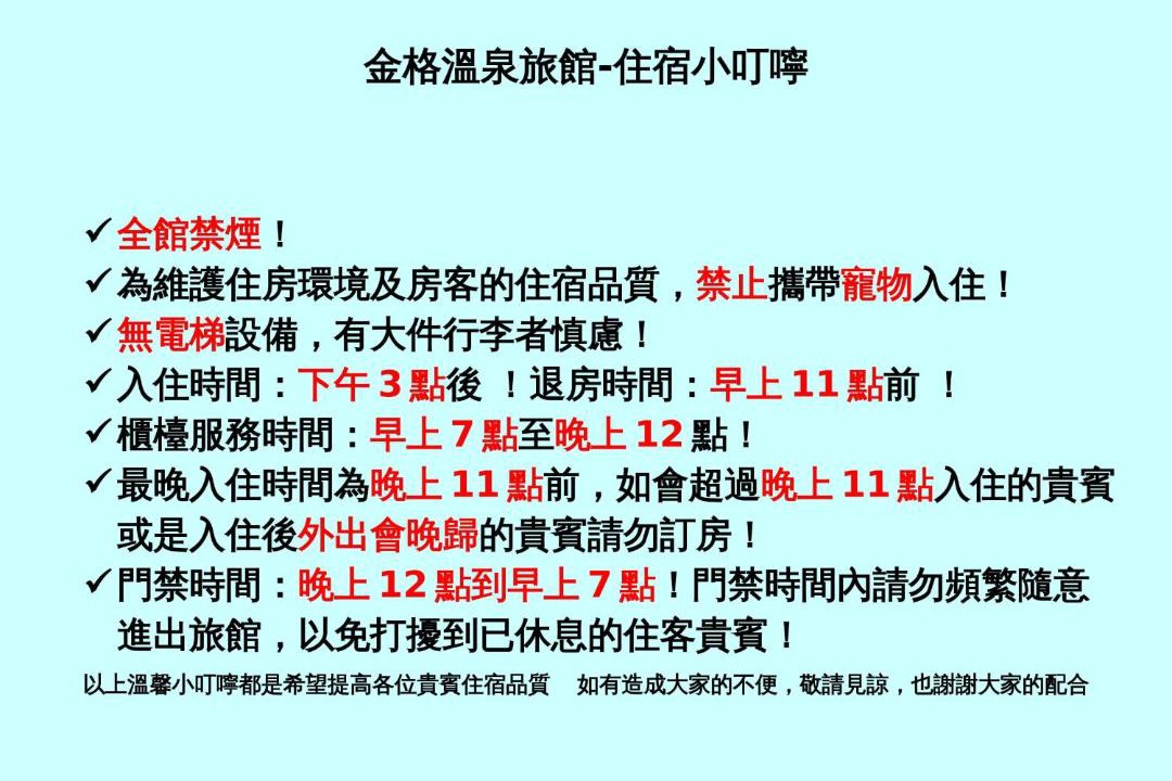 Photo of Others in Jiaoxi