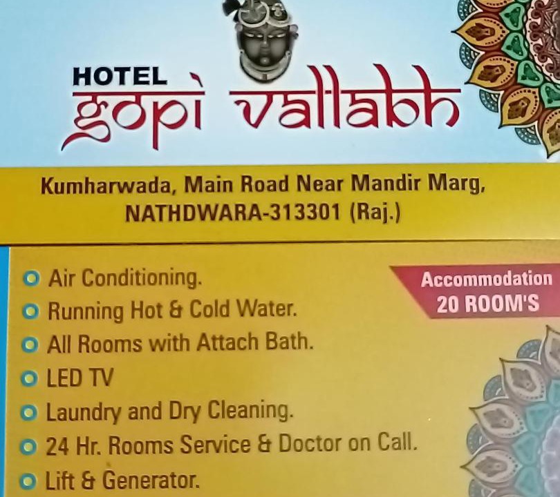 Photo of Others in Nathdwara