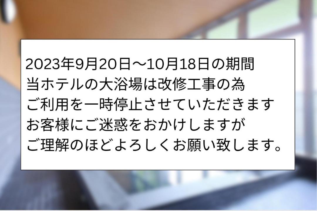 Photo of Others in Naniwa