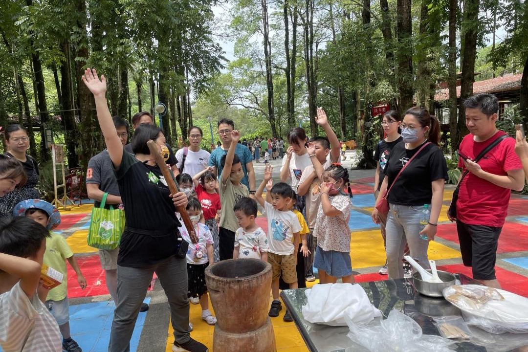 Photo of Others in Meinong