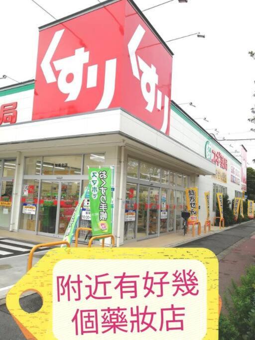 Photo of Buildings in Hirano Ward