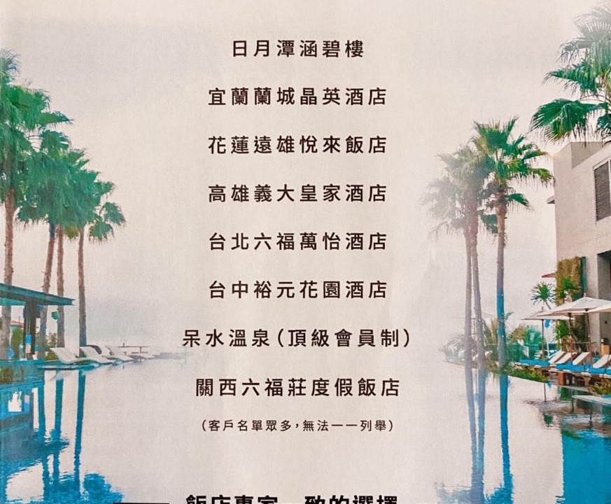 Photo of Others in Hualien City Centre