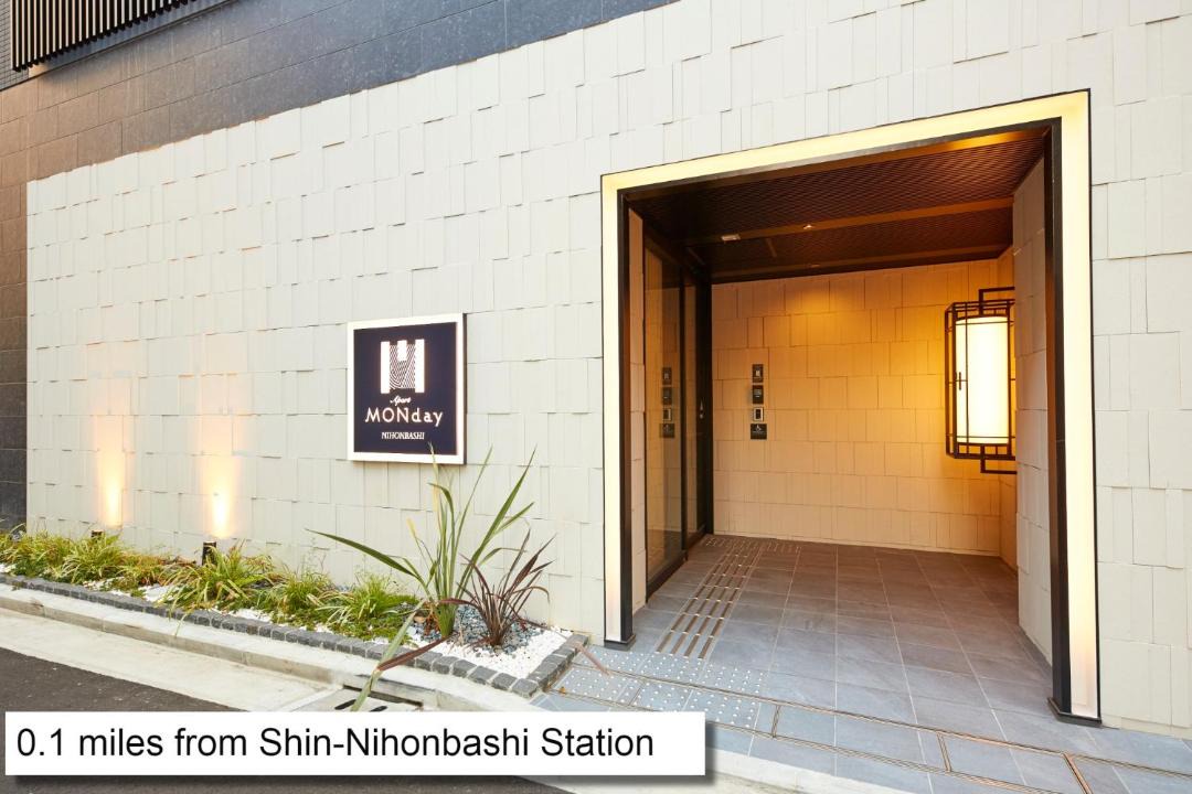 Photo of Others in Nihonbashimuromachi