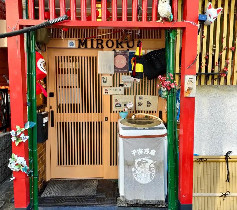 Photo of Others in Sakai Ward
