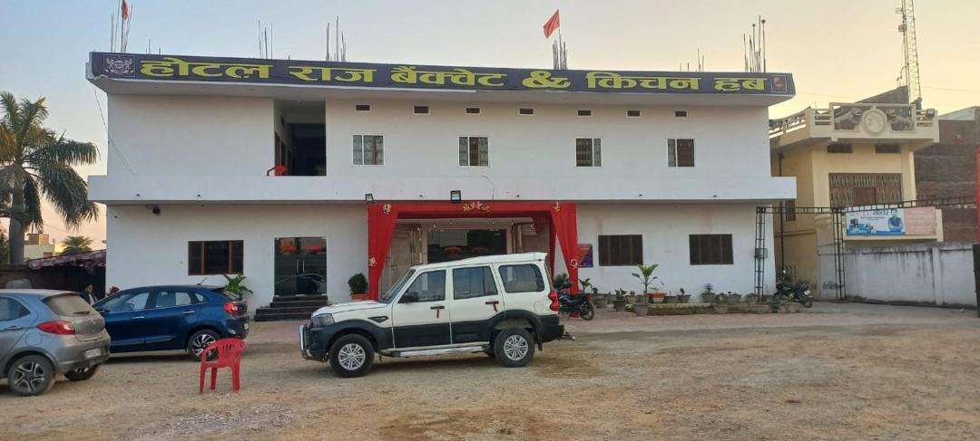 Photo of Buildings in Robertsganj