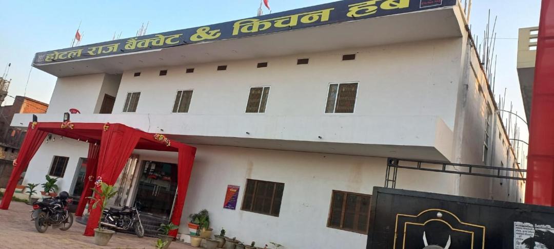 Photo of Buildings in Robertsganj