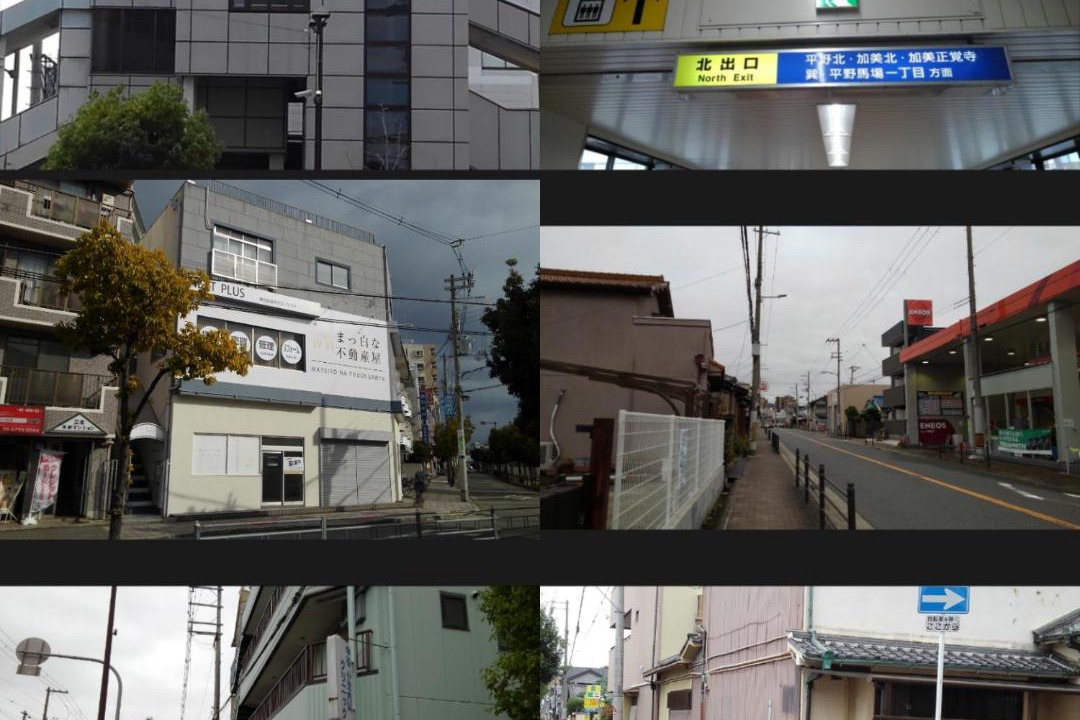 Photo of Others in Hirano Ward