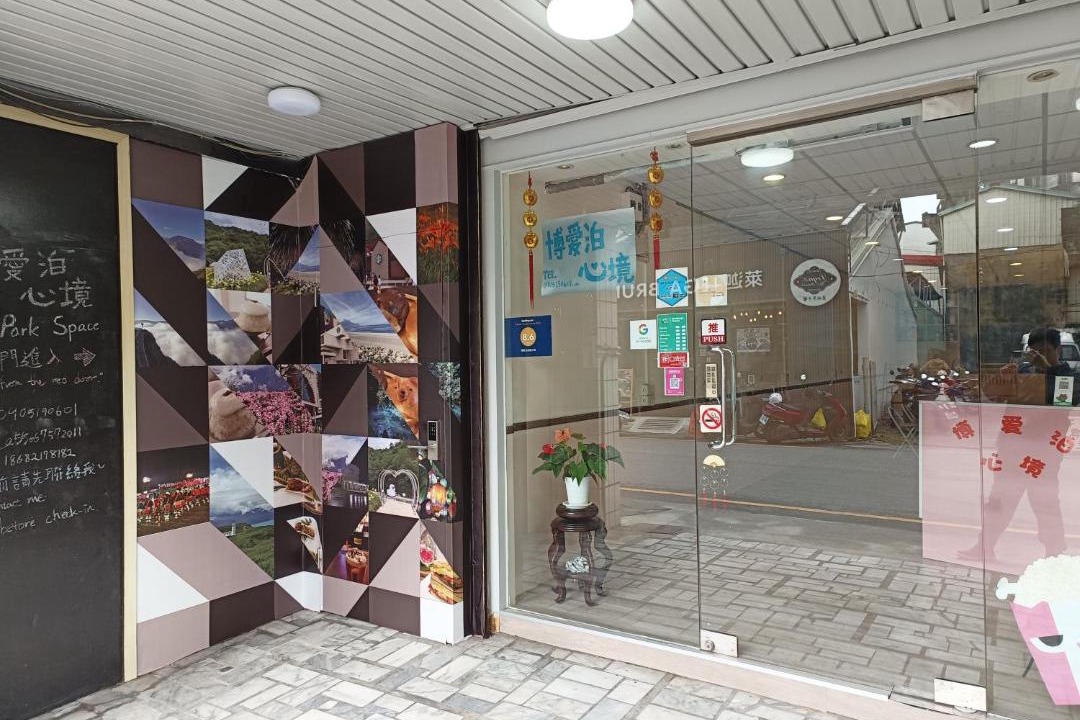 Photo of Others in Hualien City Centre