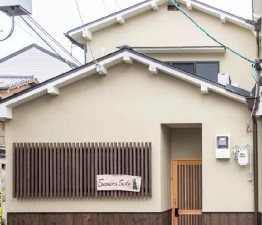 Photo of Buildings in Uzumasa